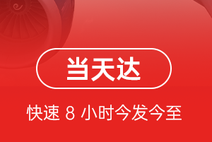 哈尔滨空运航空货运公司【机场