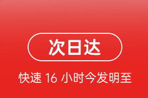 哈尔滨空运航空货运 航空货运