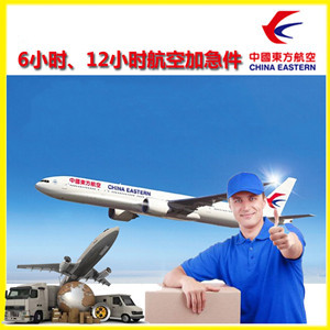 哈尔滨空运公司谈空运的四大作用是什么